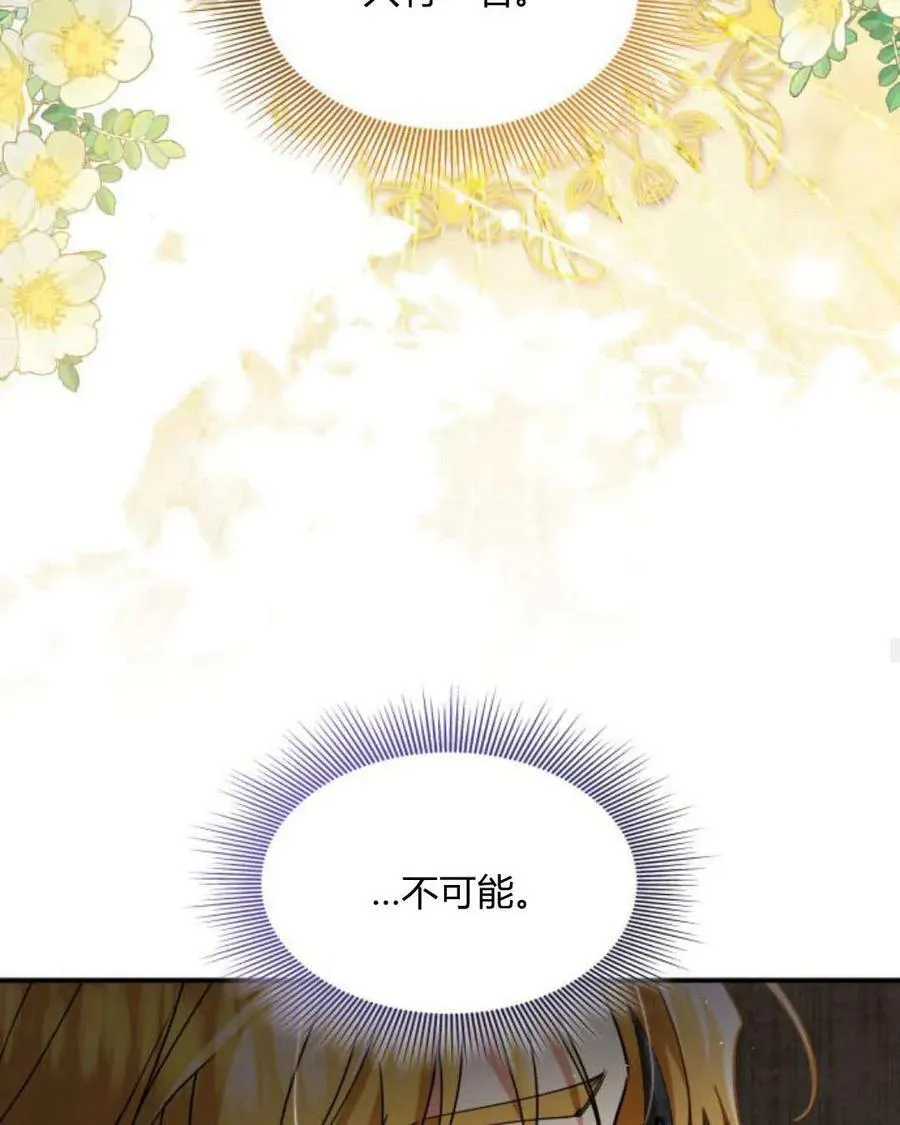 第64话 第36页