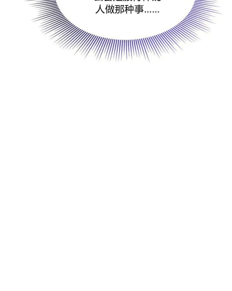 第64话 第38页