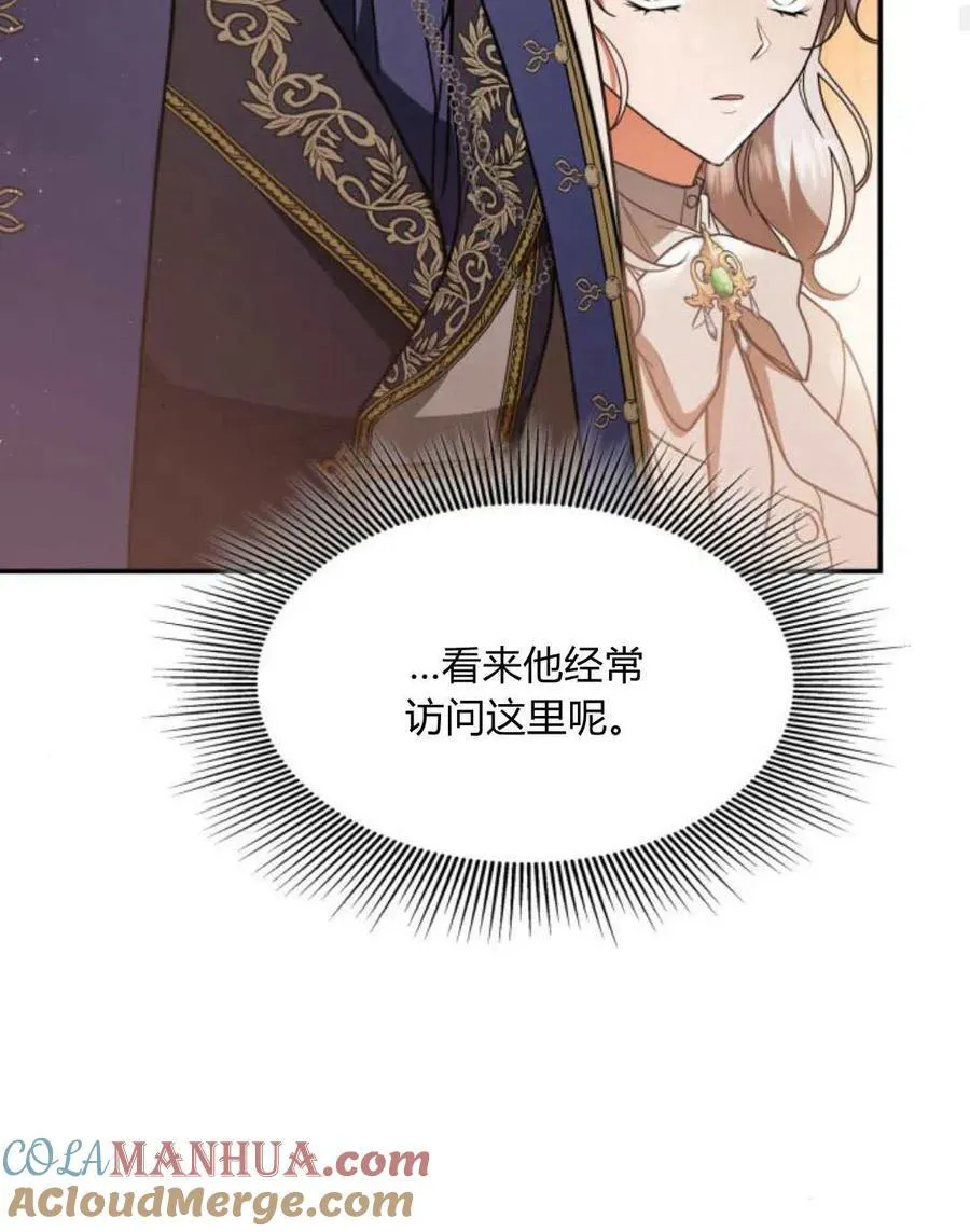 第64话 第57页