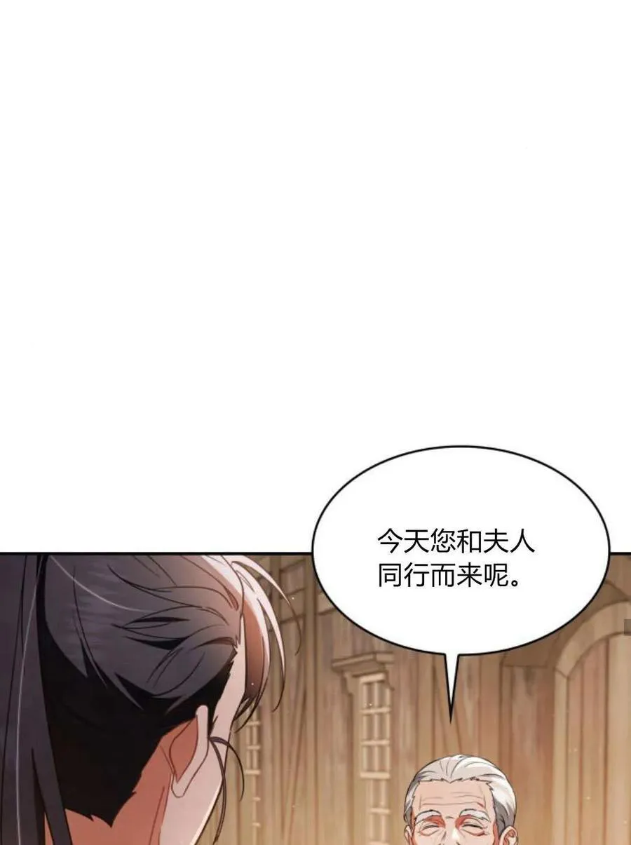 第64话 第58页