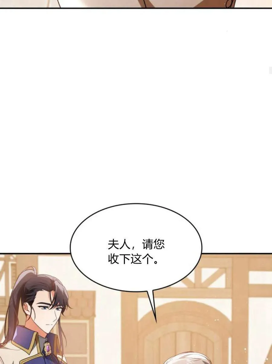 第64话 第64页