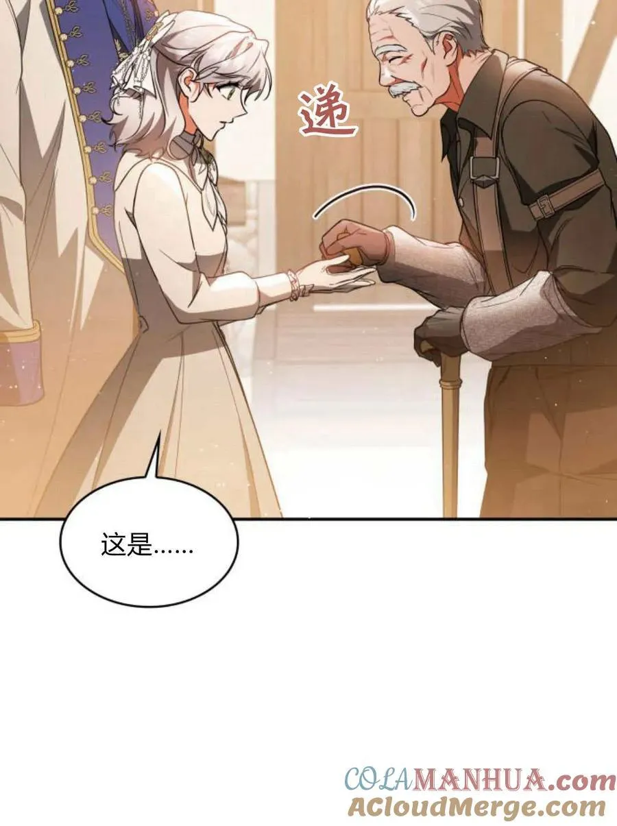 第64话 第65页