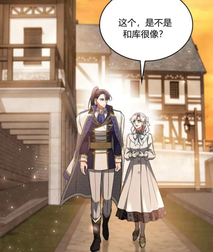 第64话 第79页
