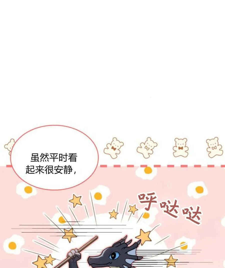 第64话 第82页