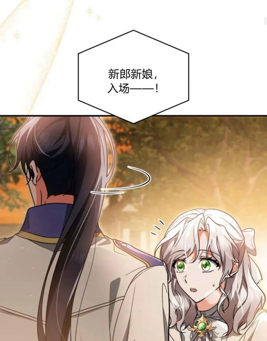 第64话 第103页