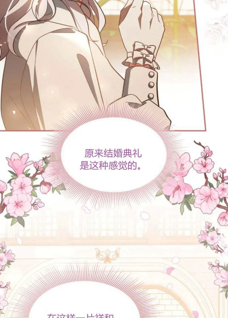 第64话 第116页