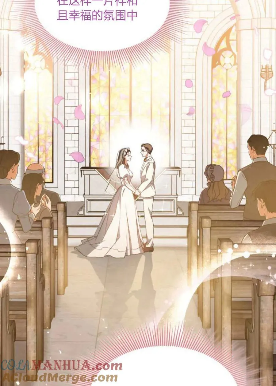 第64话 第117页