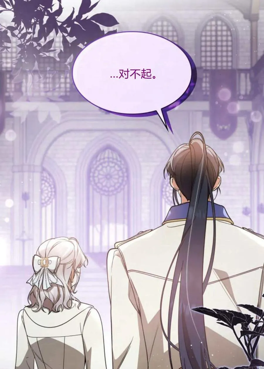 第64话 第128页