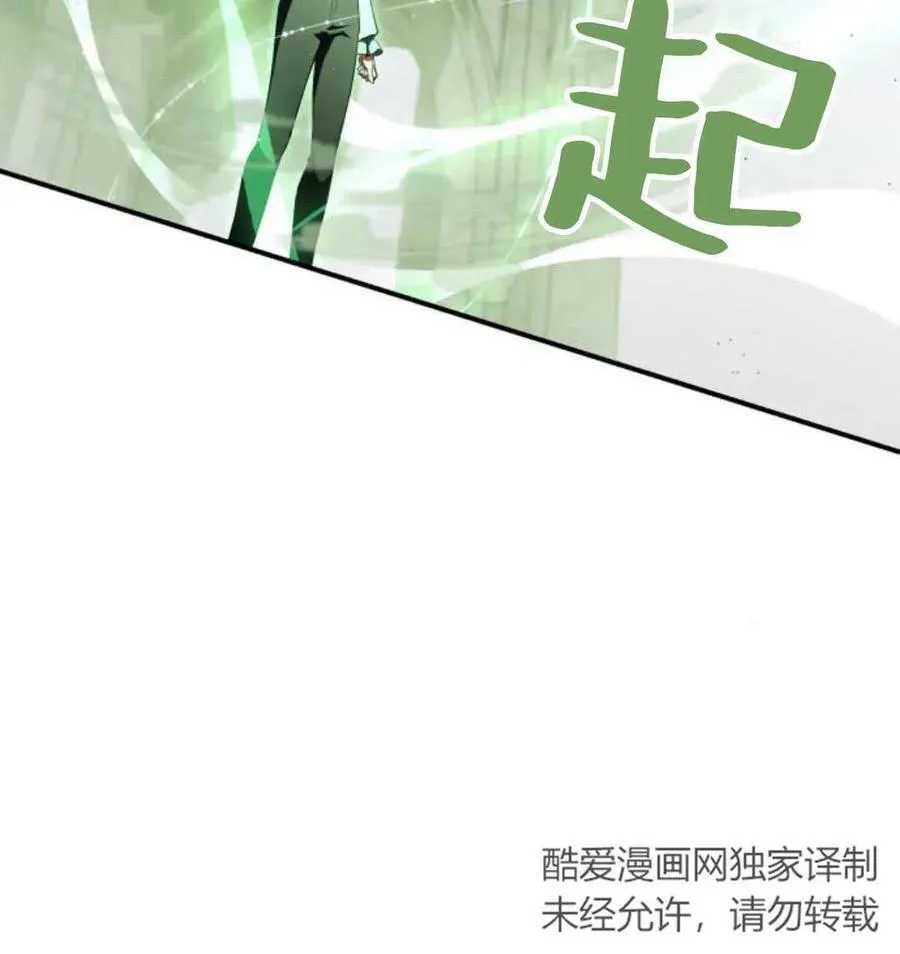 第67话 第36页