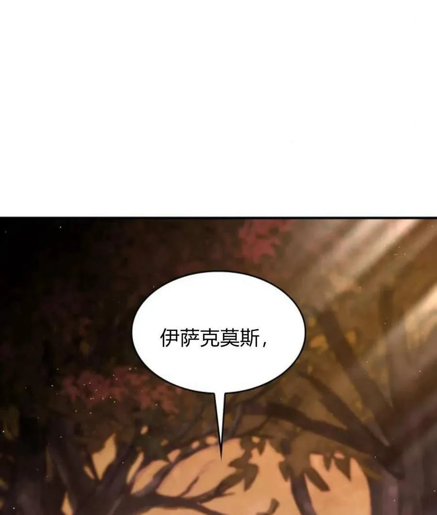 第68话 第4页