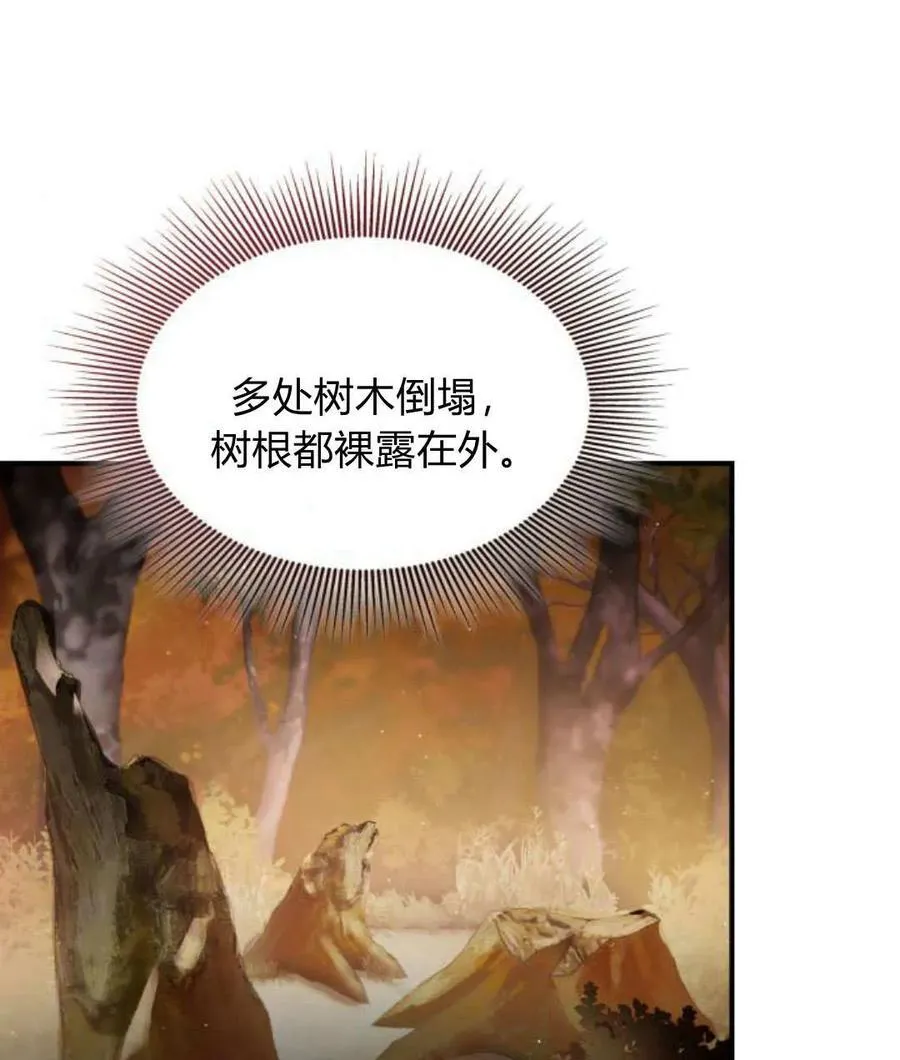 第68话 第11页