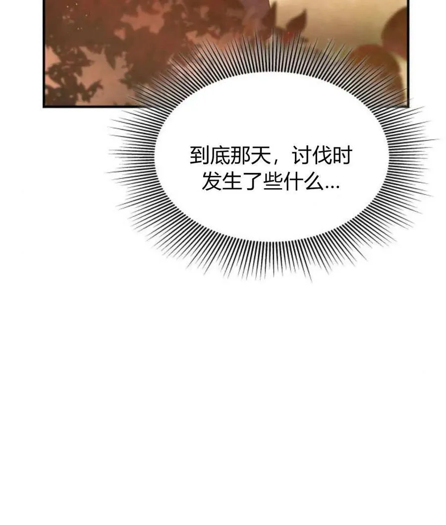 第68话 第18页