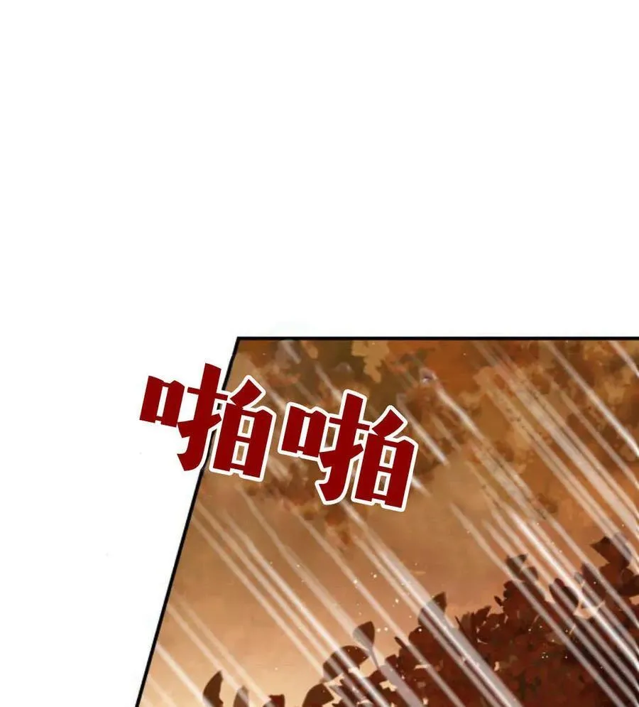第68话 第19页