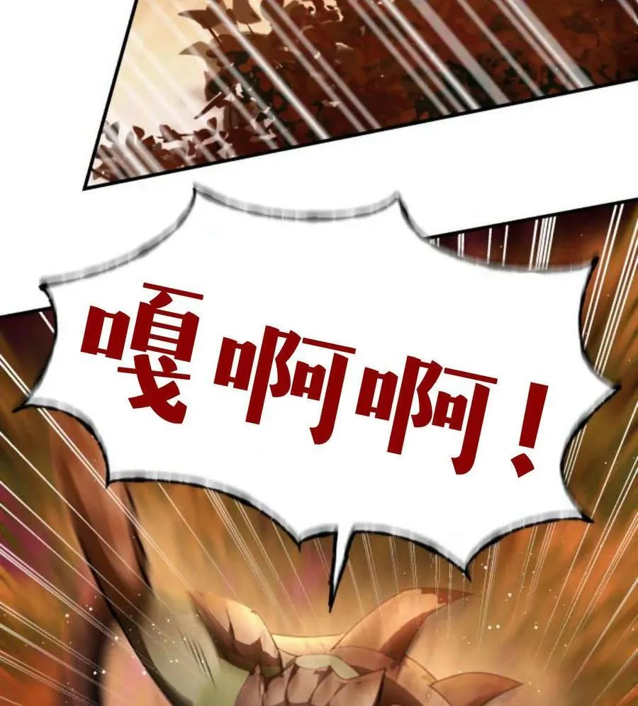 第68话 第20页