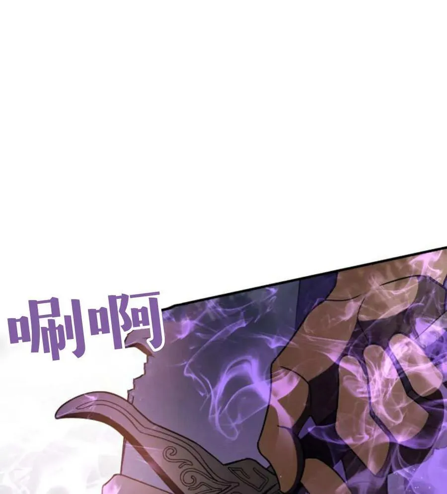 第68话 第27页
