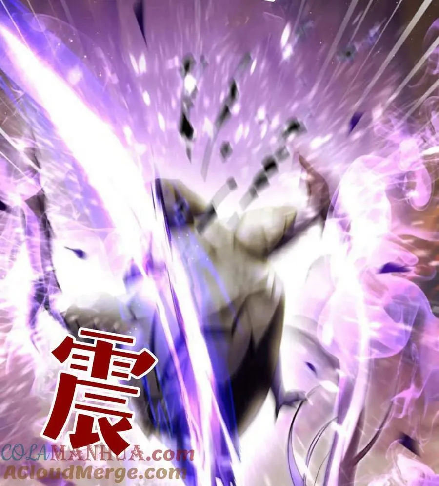 第68话 第29页