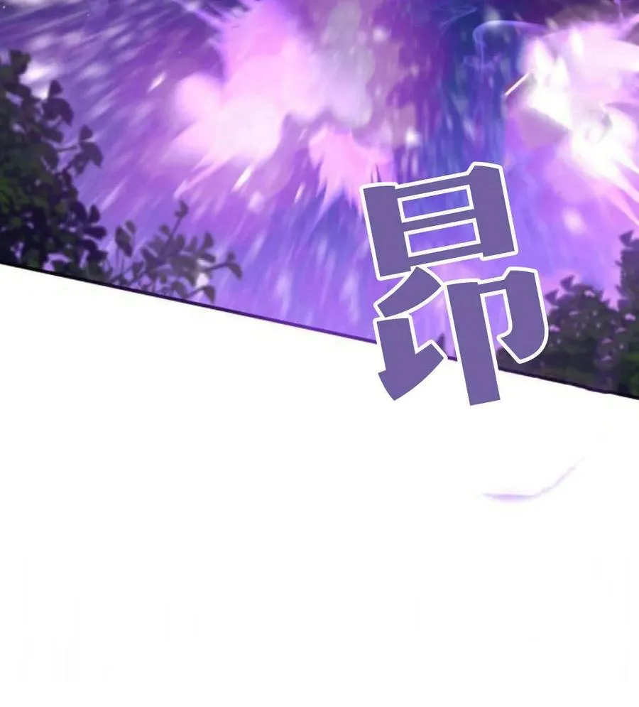 第68话 第36页