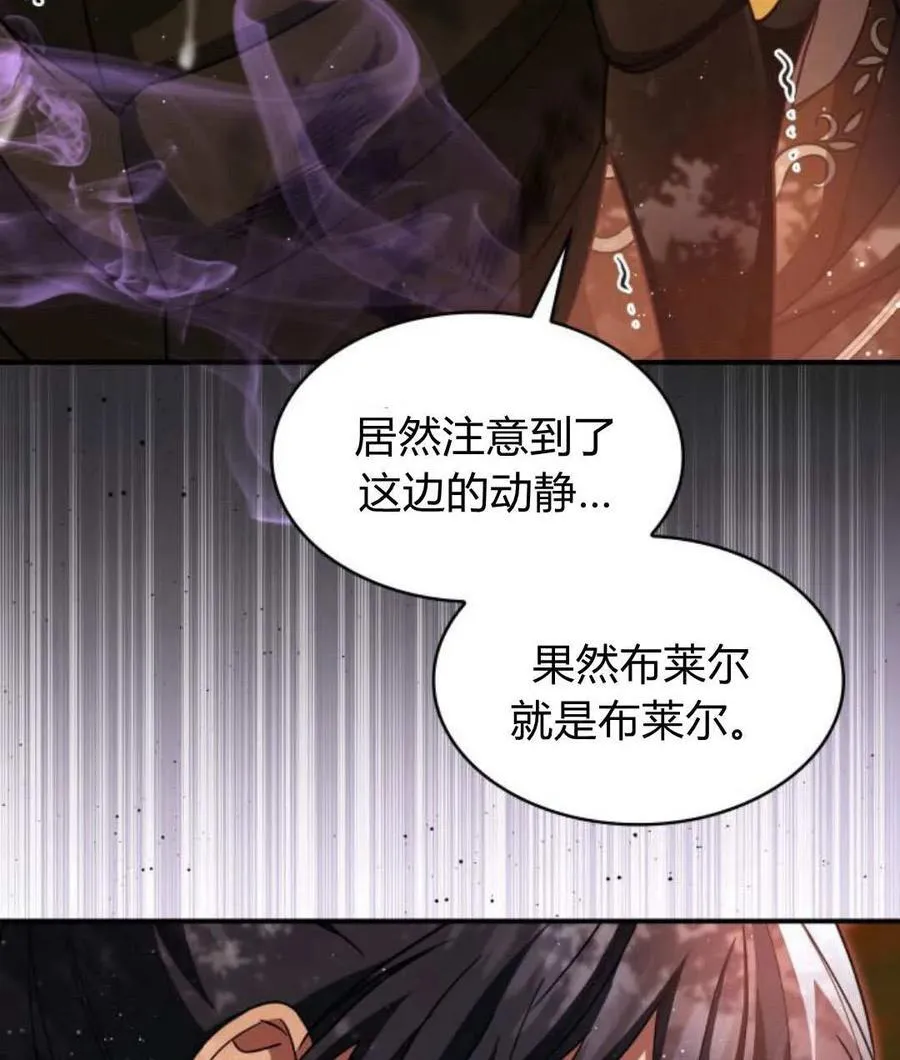 第68话 第39页