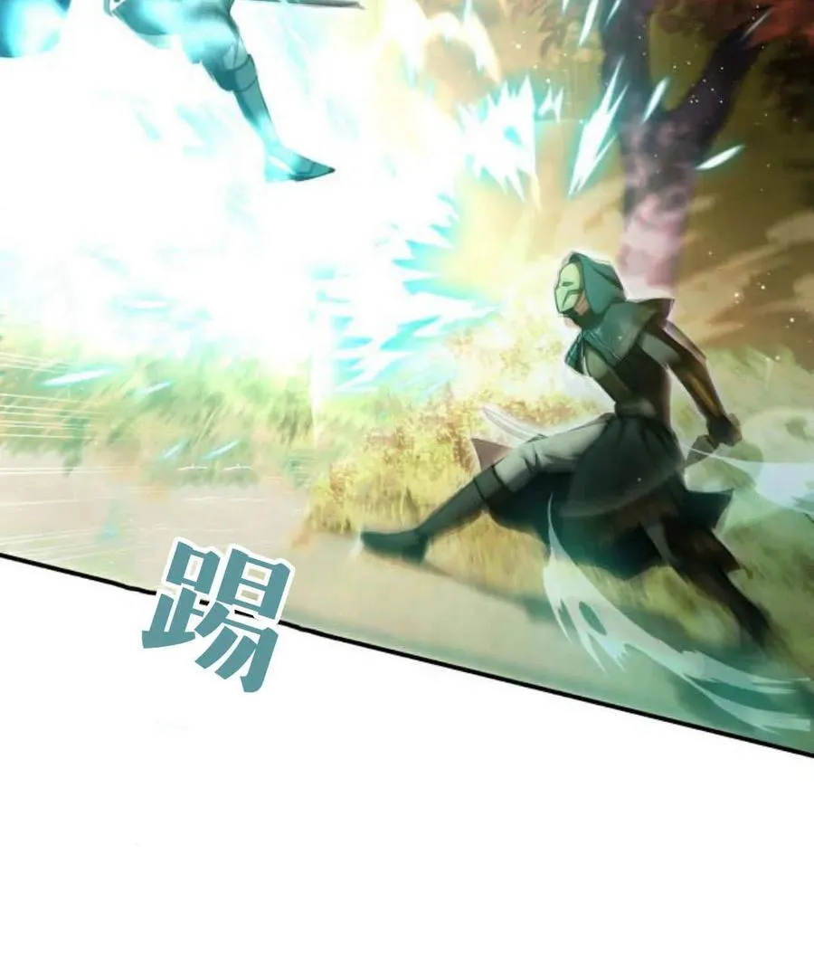 第68话 第42页