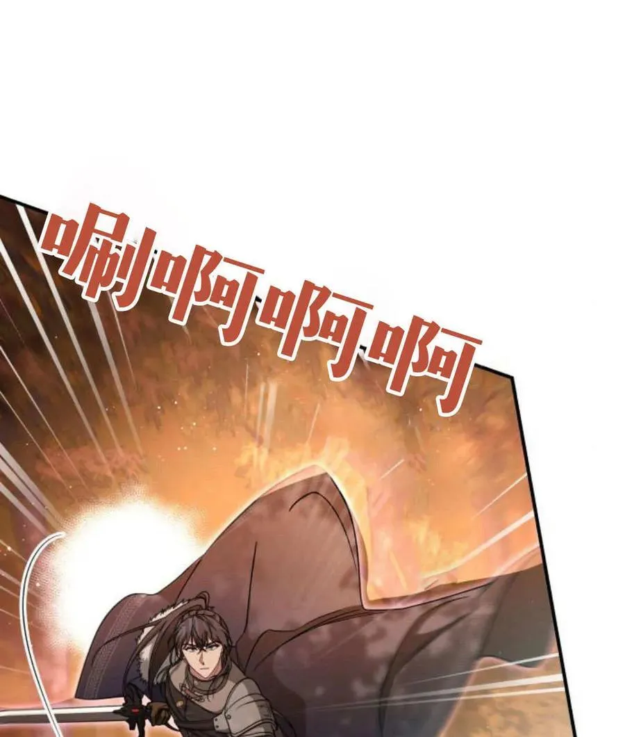 第68话 第43页