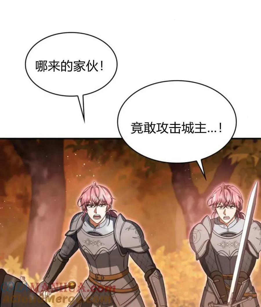 第68话 第45页