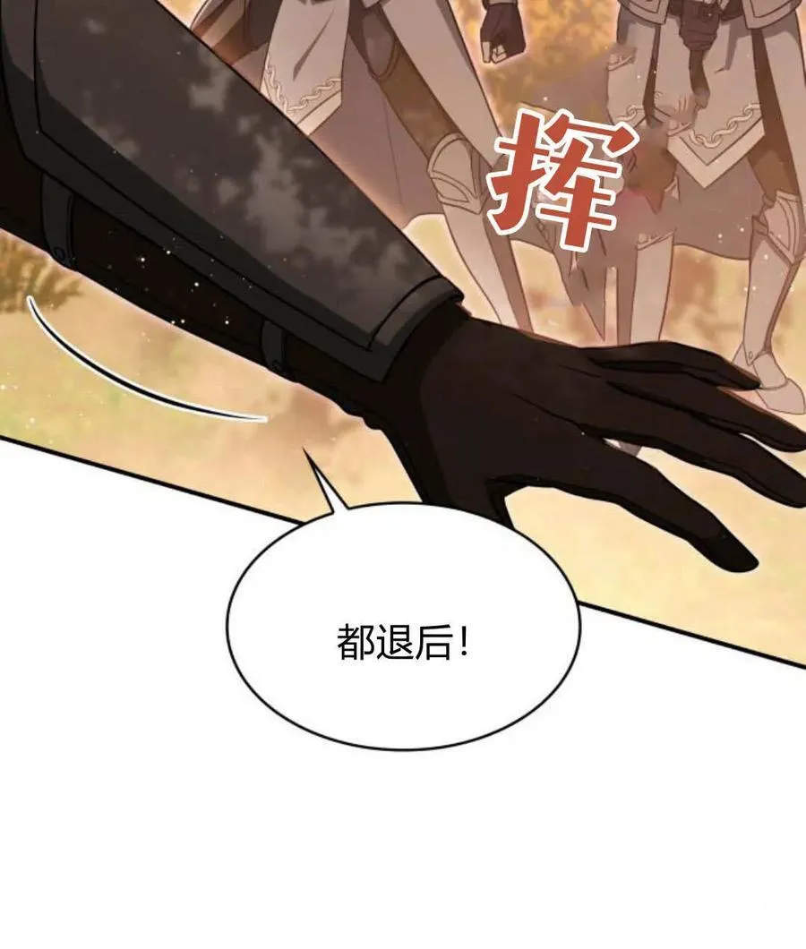 第68话 第46页