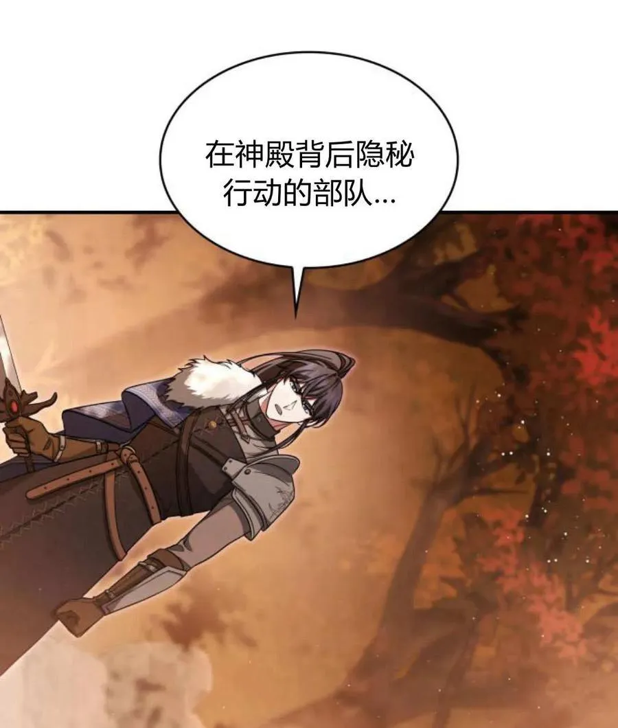 第68话 第56页