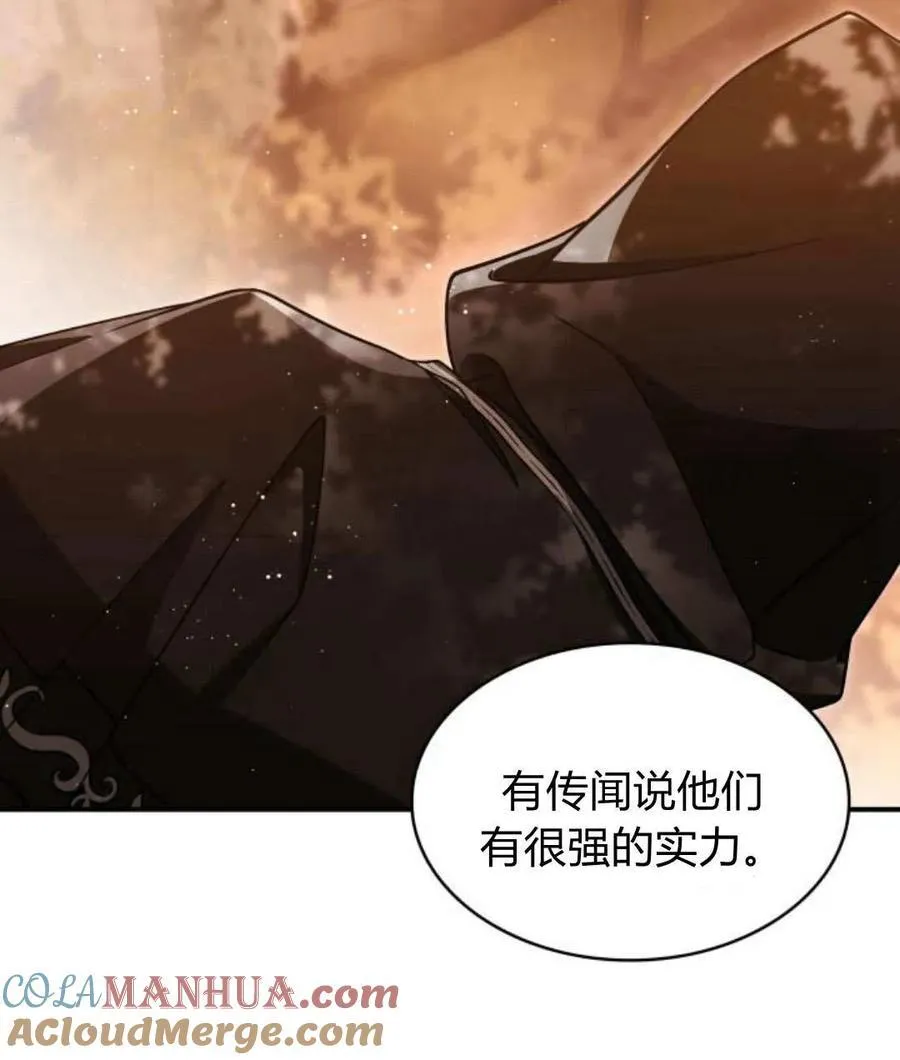 第68话 第57页