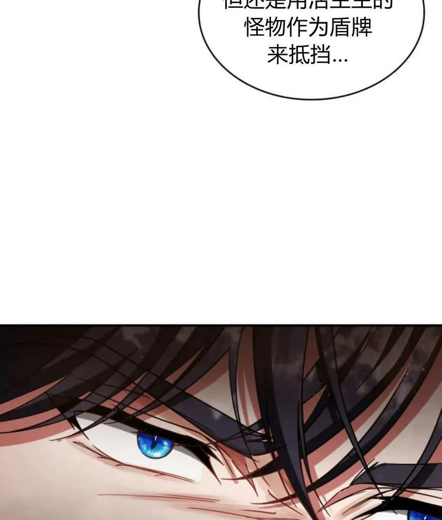 第68话 第60页