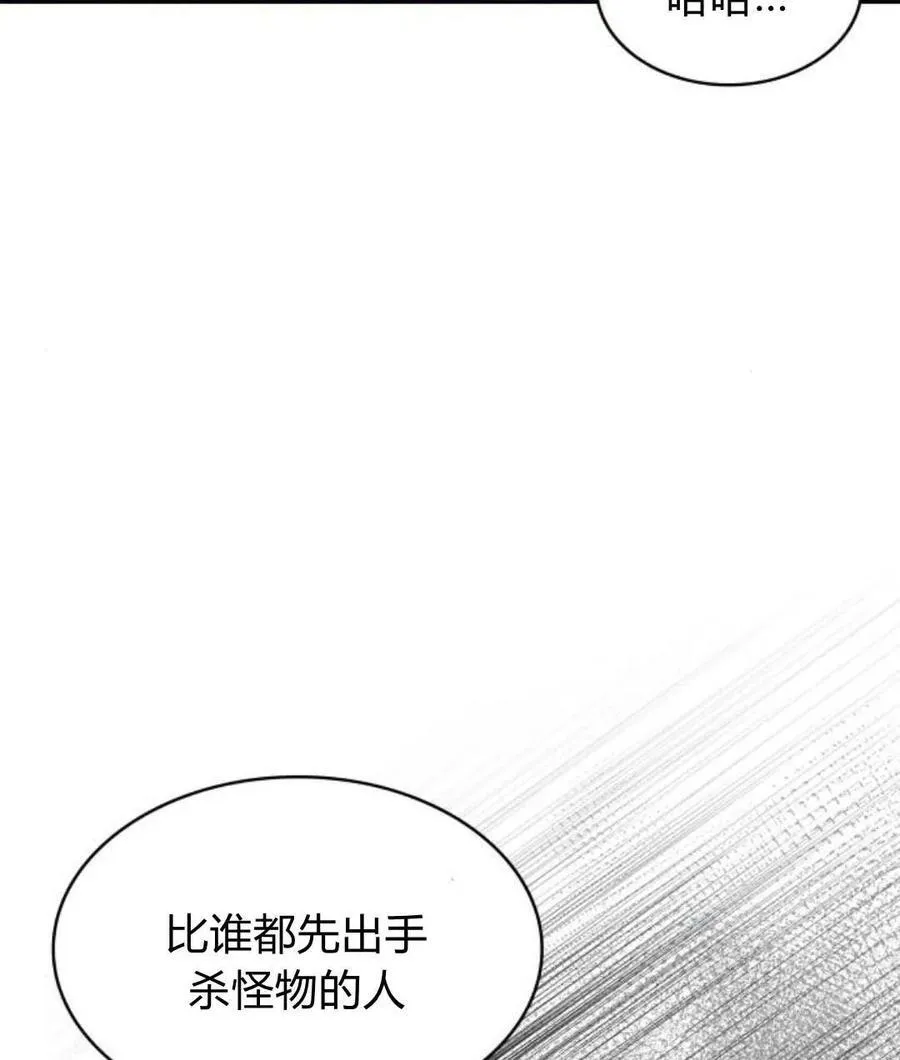 第68话 第63页