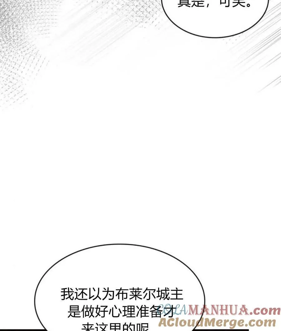 第68话 第65页