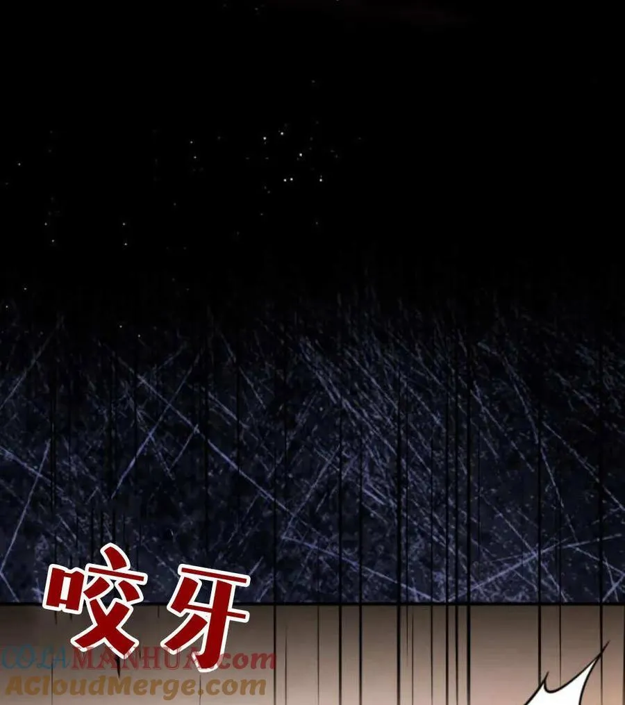 第68话 第73页