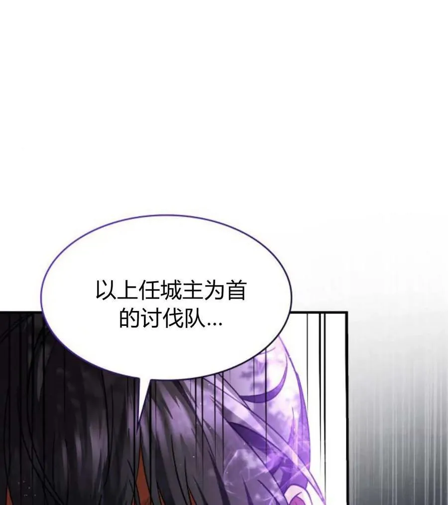 第68话 第78页