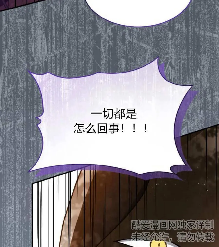 第68话 第80页