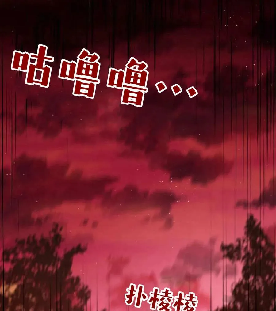 第68话 第83页