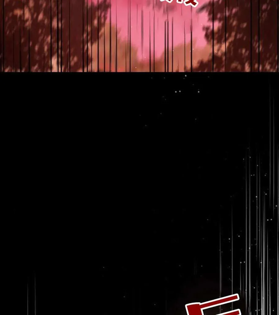 第68话 第84页