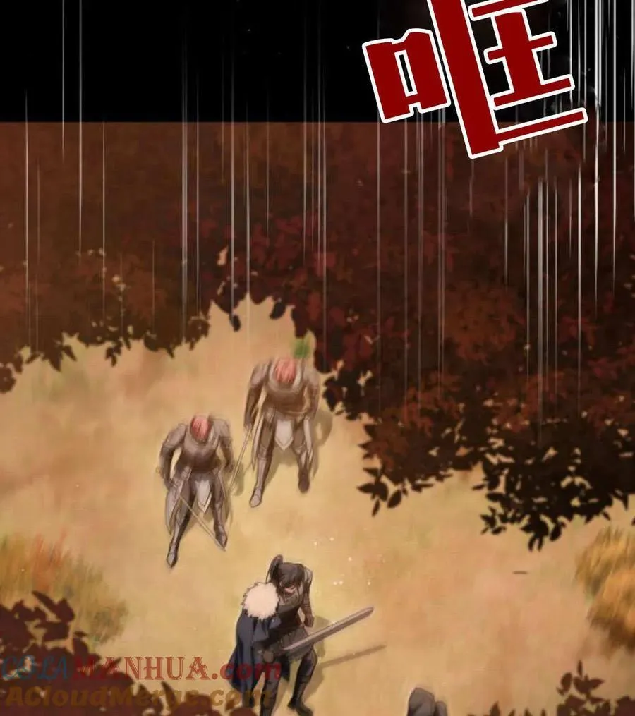 第68话 第85页