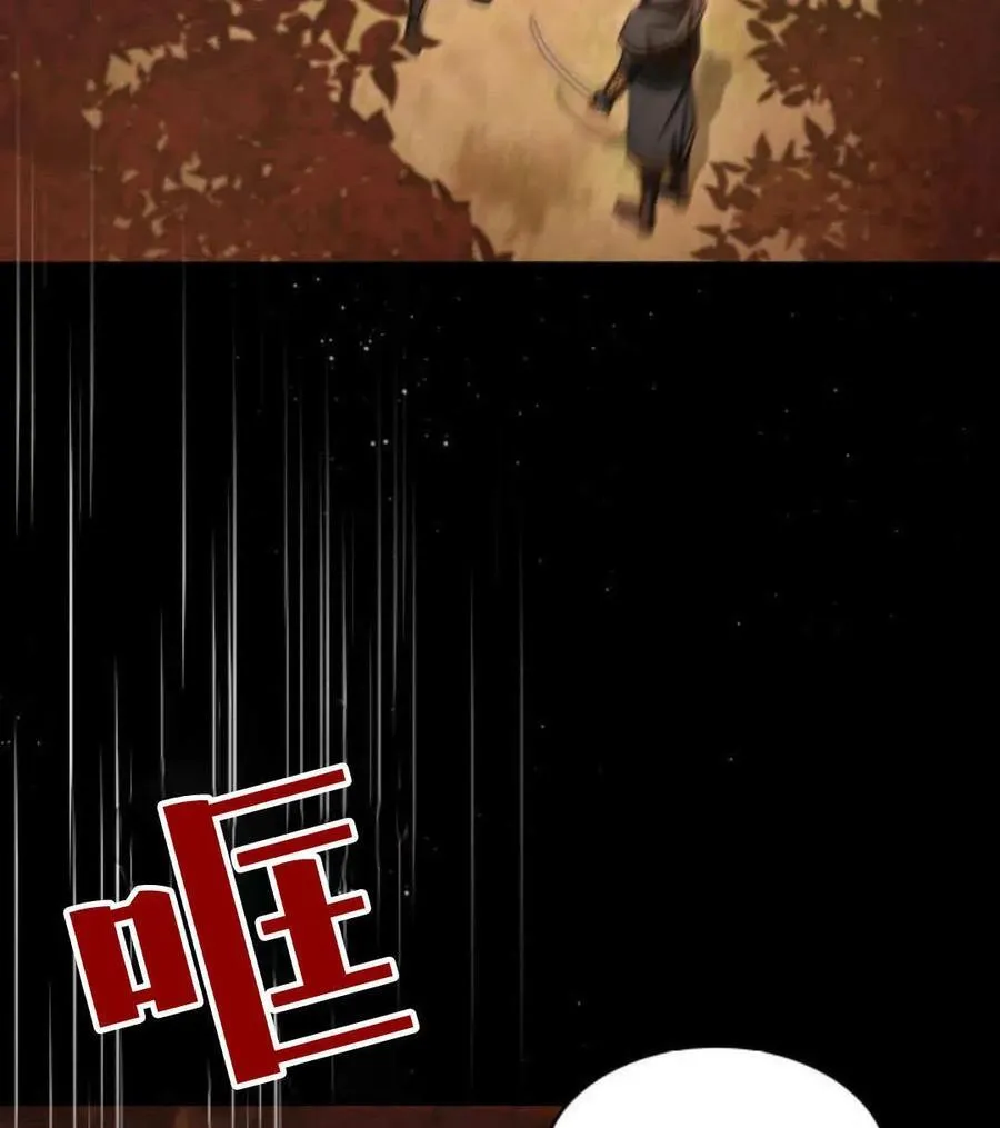 第68话 第86页