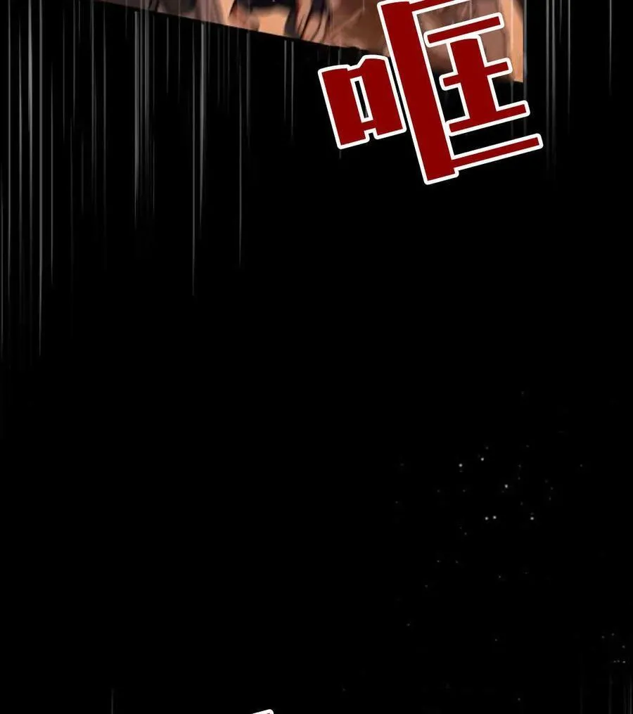 第68话 第88页