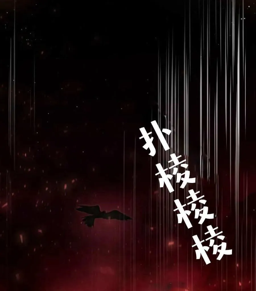 第68话 第92页