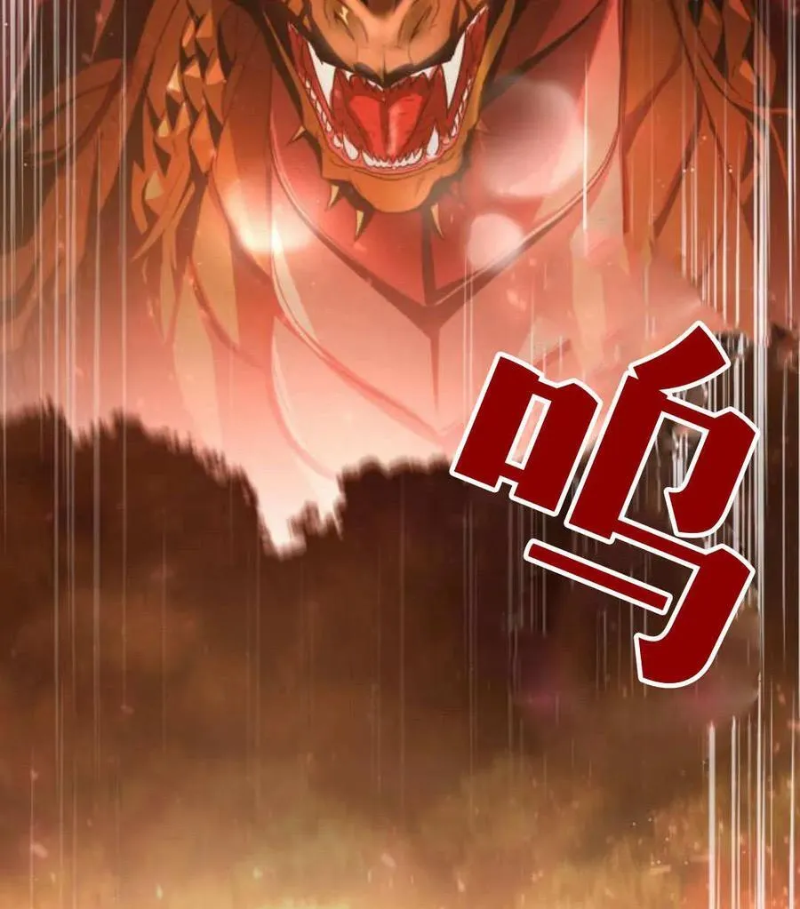 第68话 第95页