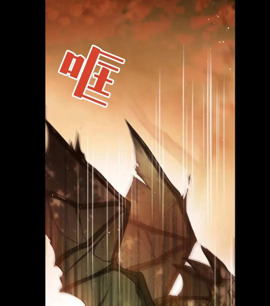 第68话 第100页