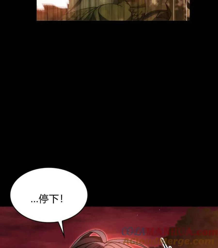 第68话 第101页