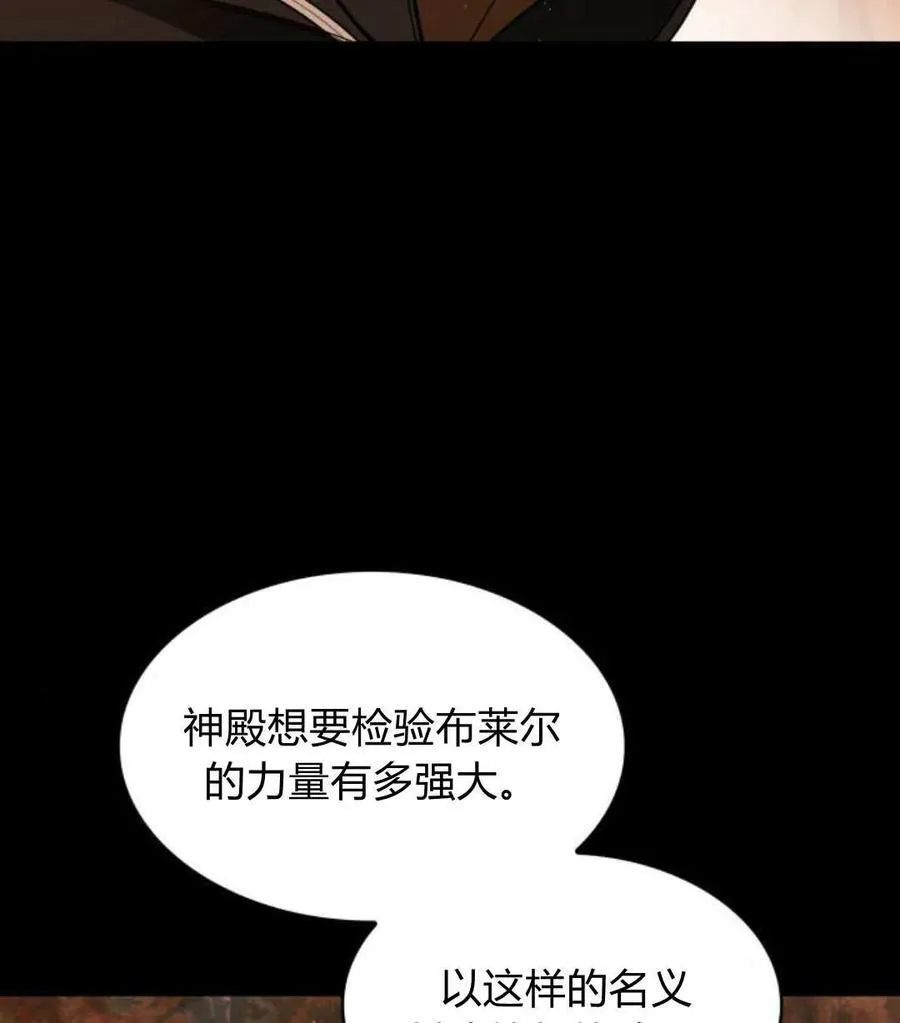 第68话 第104页