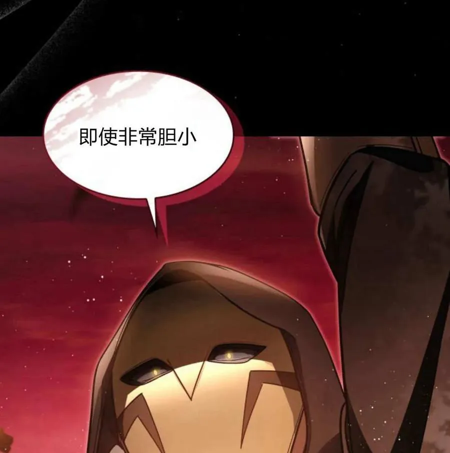 第68话 第115页