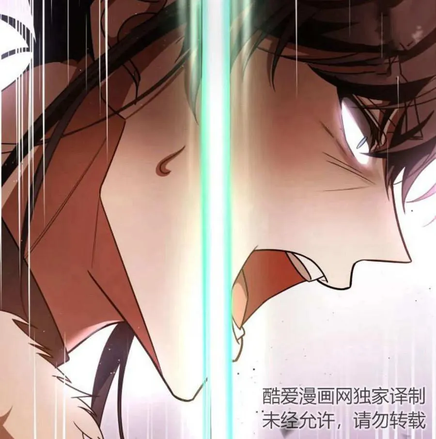 第68话 第118页
