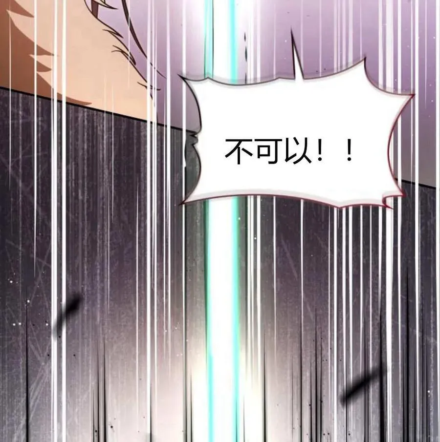 第68话 第119页