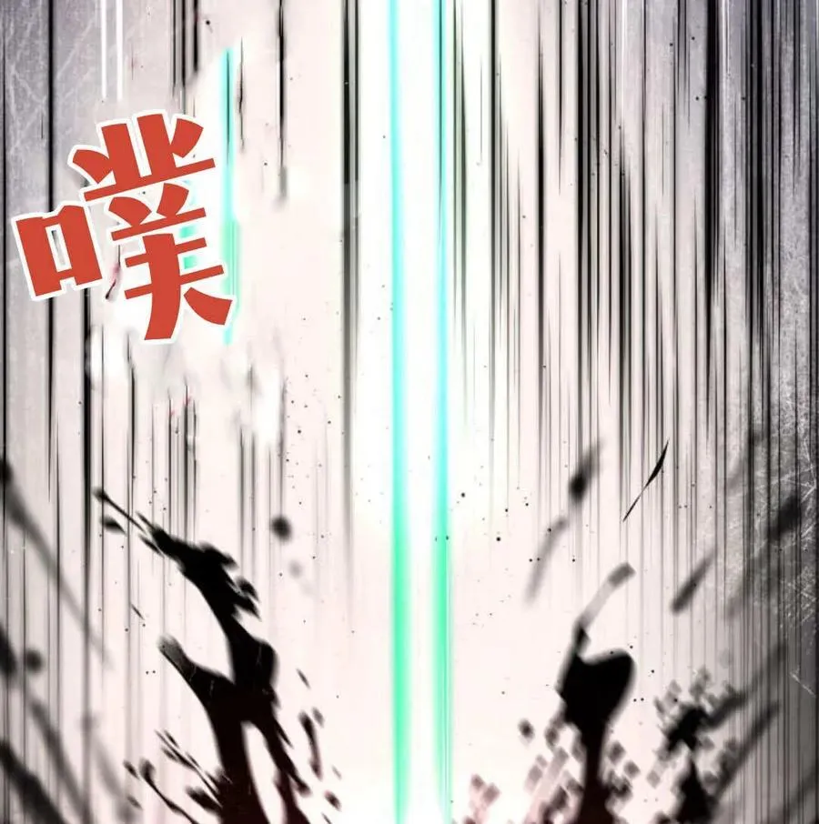 第68话 第120页