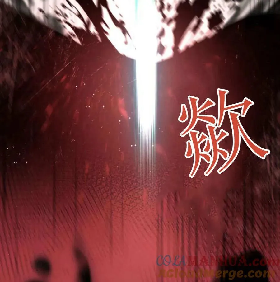第68话 第121页