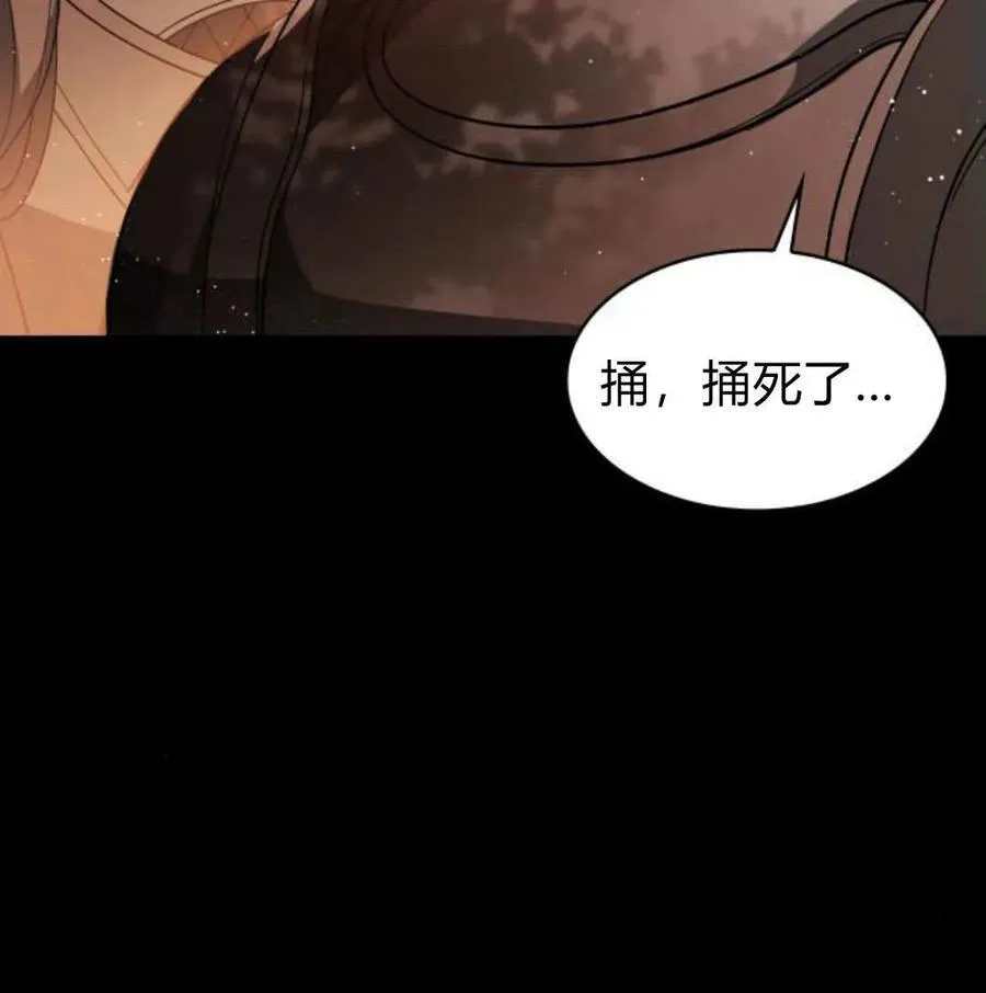 第68话 第124页